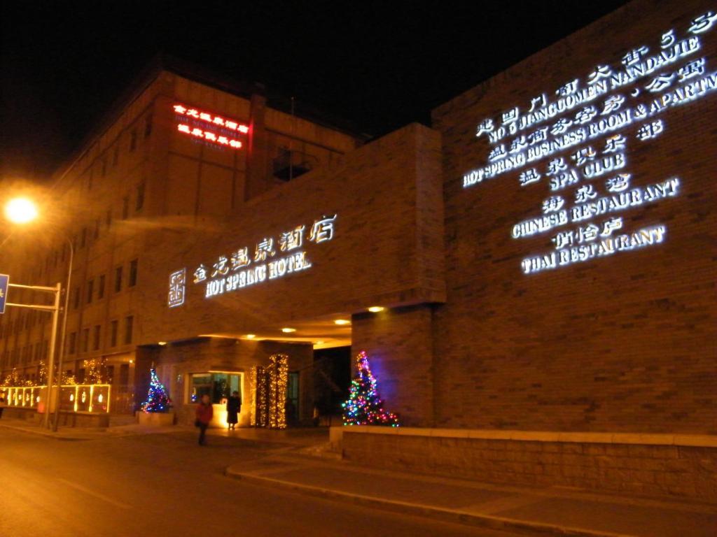 Hotel Jinlong Hotspring Pequim