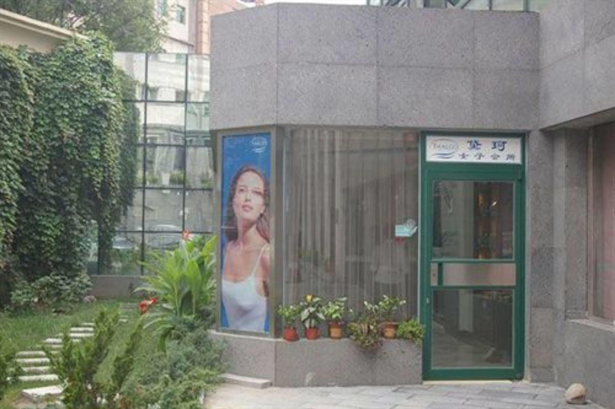 Jinlong Hotspring 4* Pequim