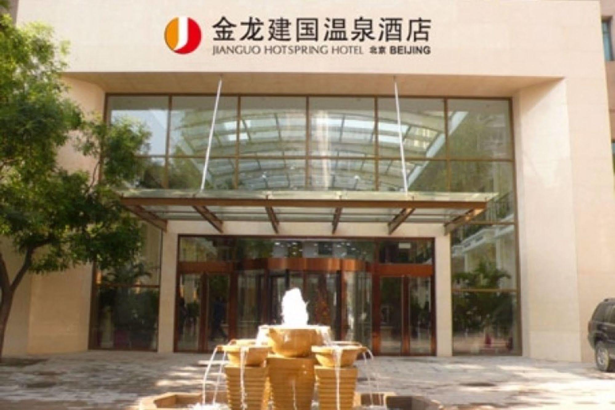 Jinlong Hotspring